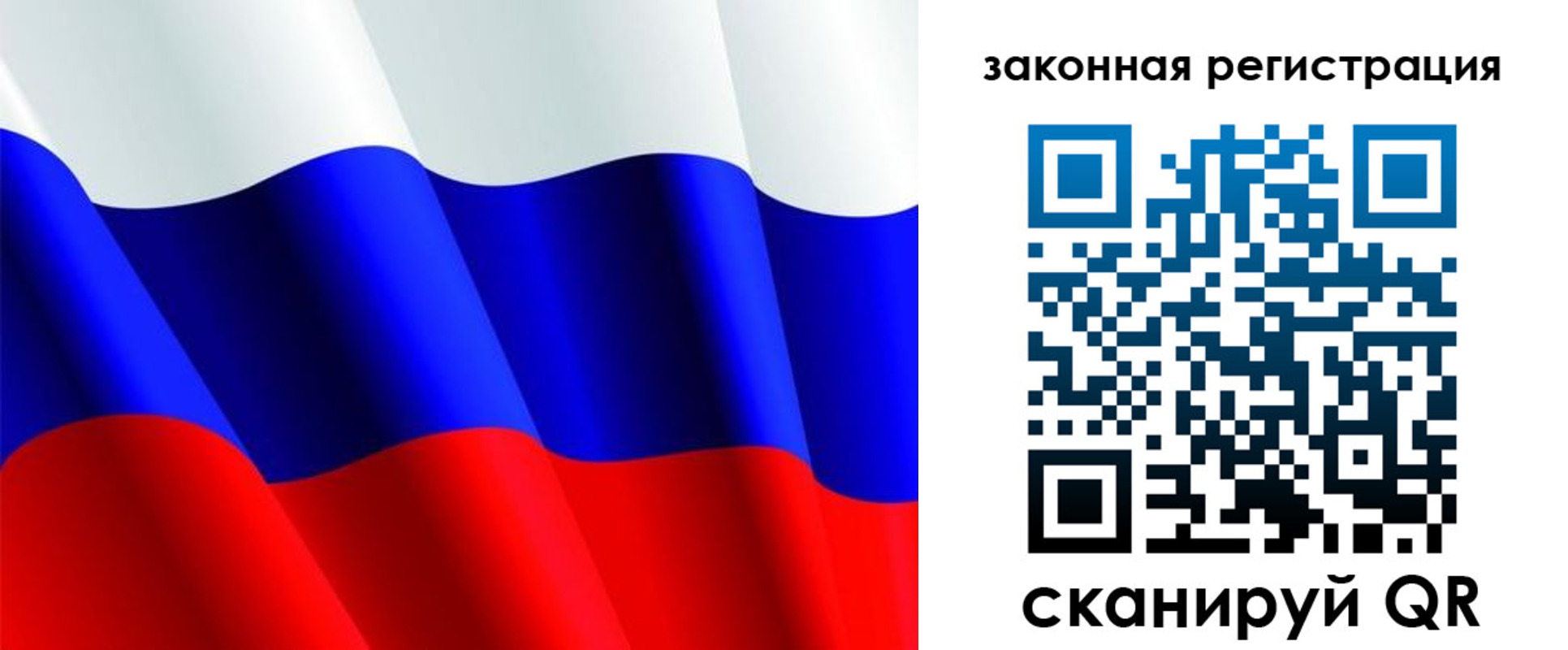 временная регистрация гарантия в Белёве
