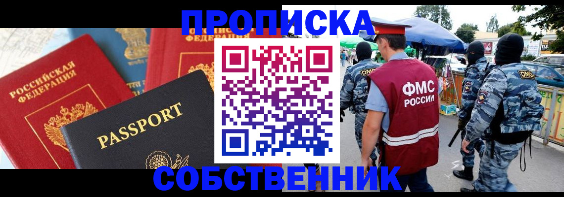 найти адрес прописки в Белёве